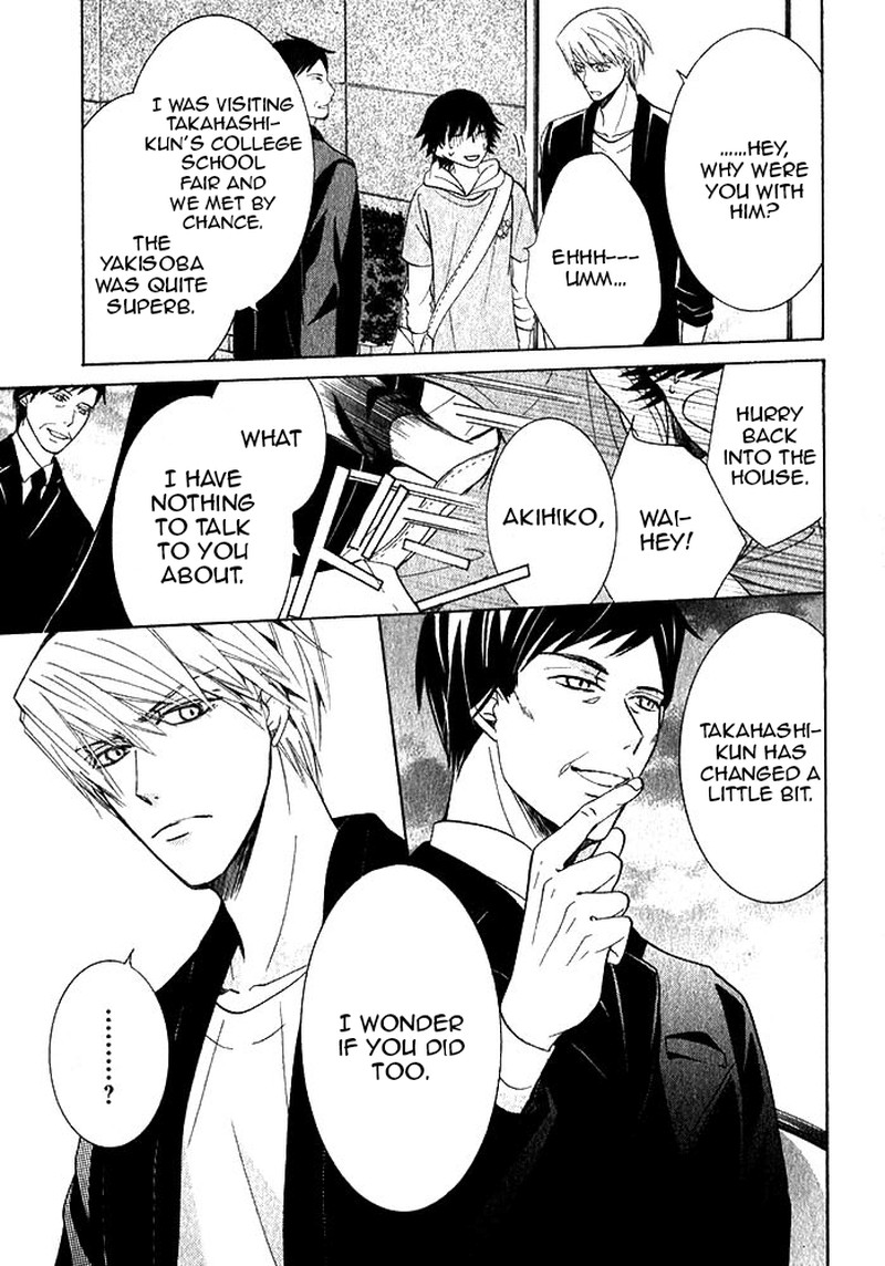 Junjou Romantica 71 30