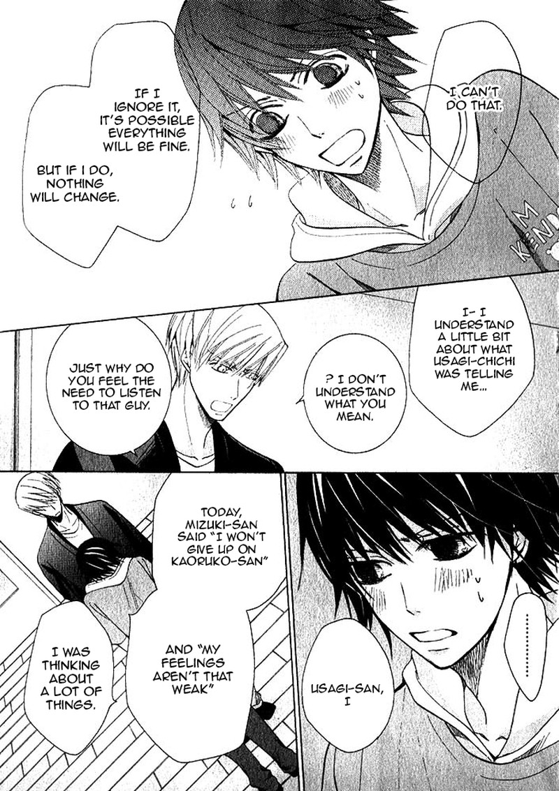 Junjou Romantica 71 32