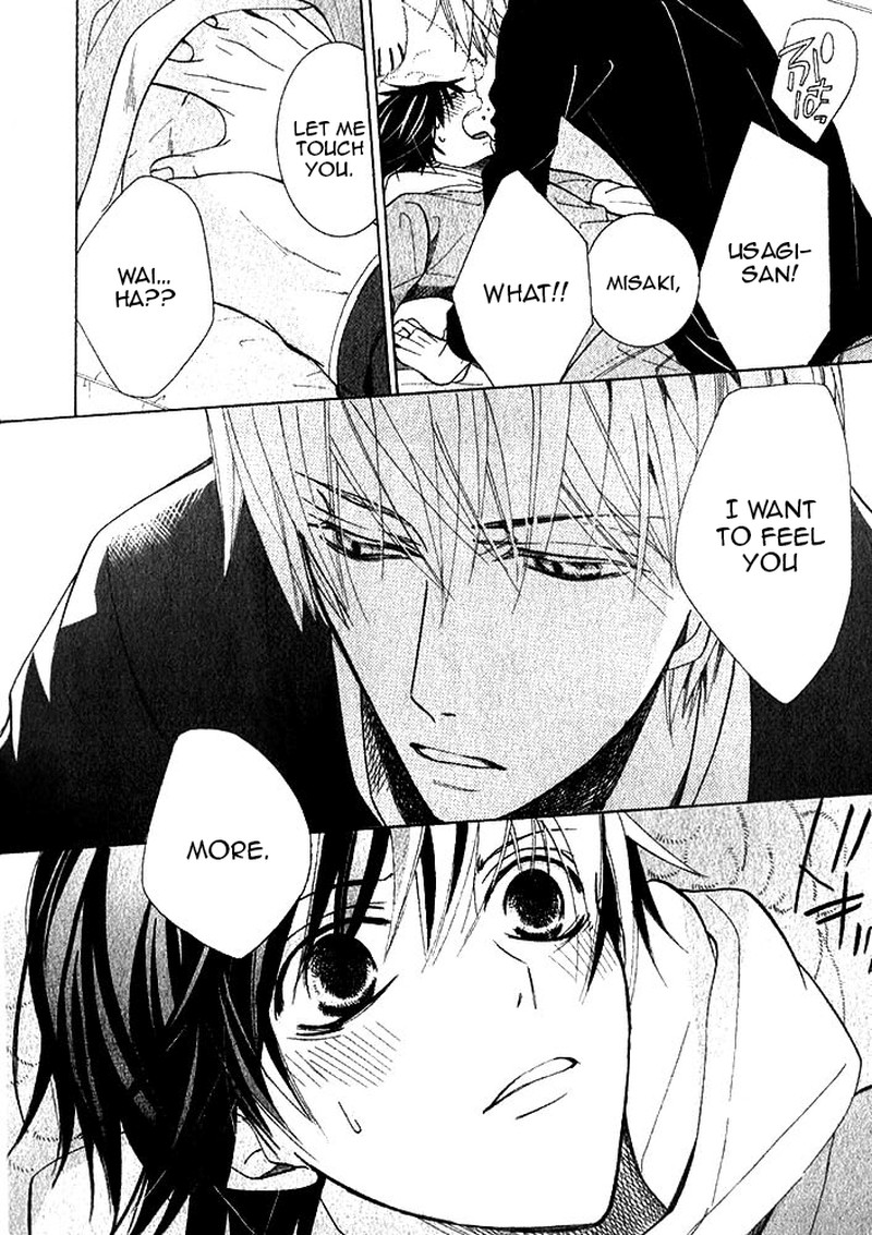 Junjou Romantica 71 39