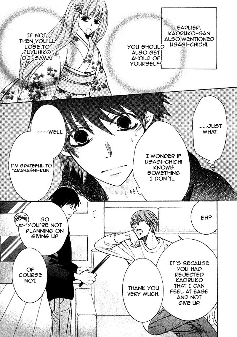 Junjou Romantica 71 8