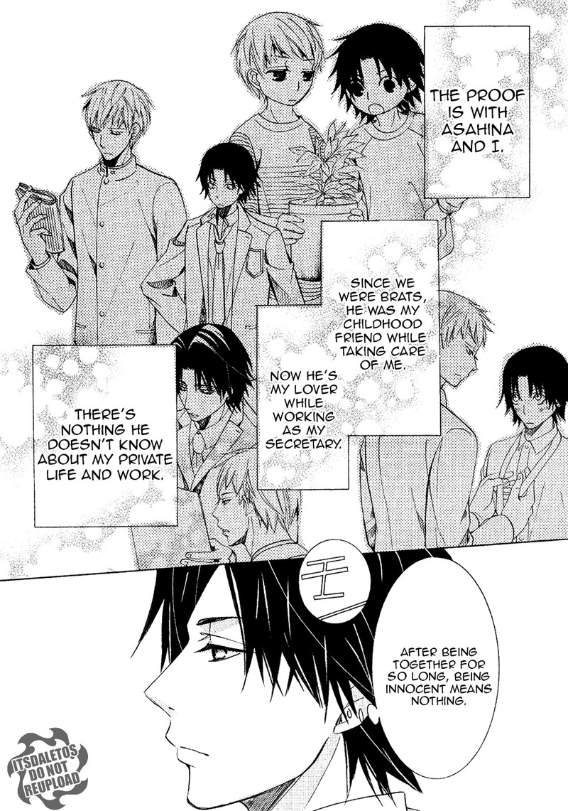 Junjou Romantica 73c 2