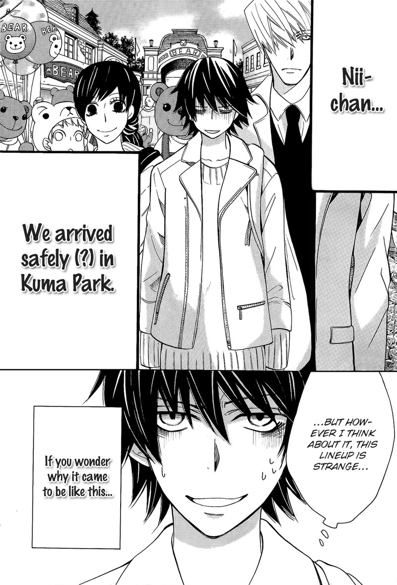 Junjou Romantica 75 1