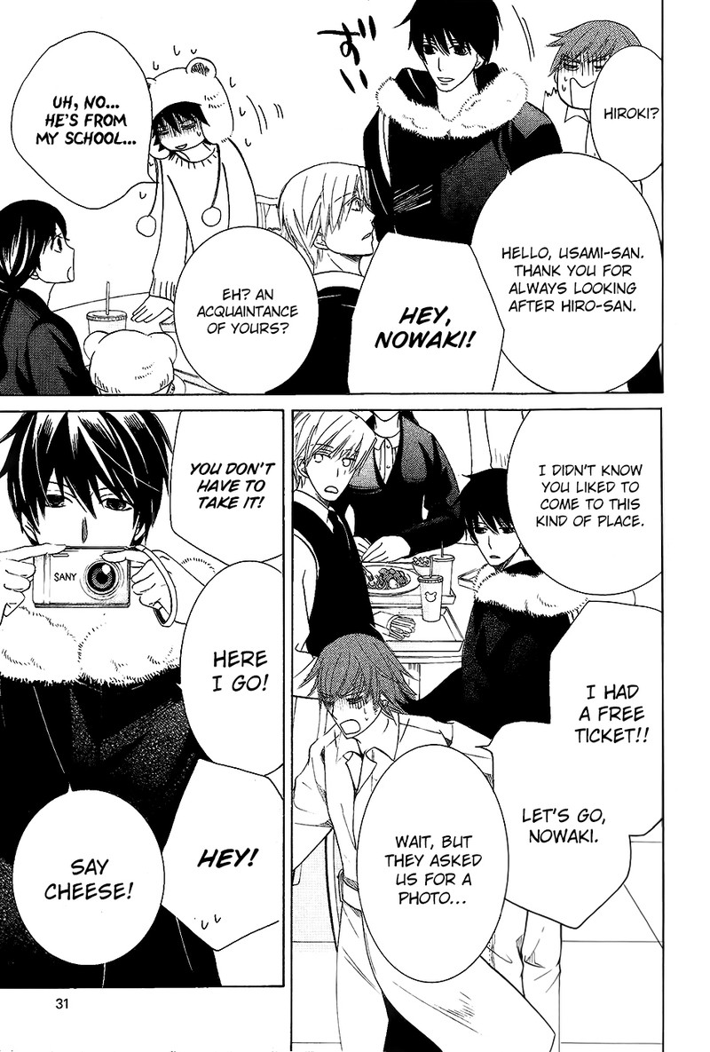 Junjou Romantica 75 17