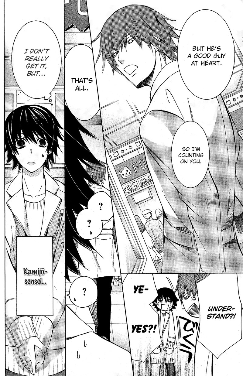 Junjou Romantica 75 24