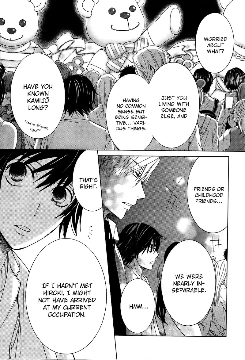 Junjou Romantica 75 27