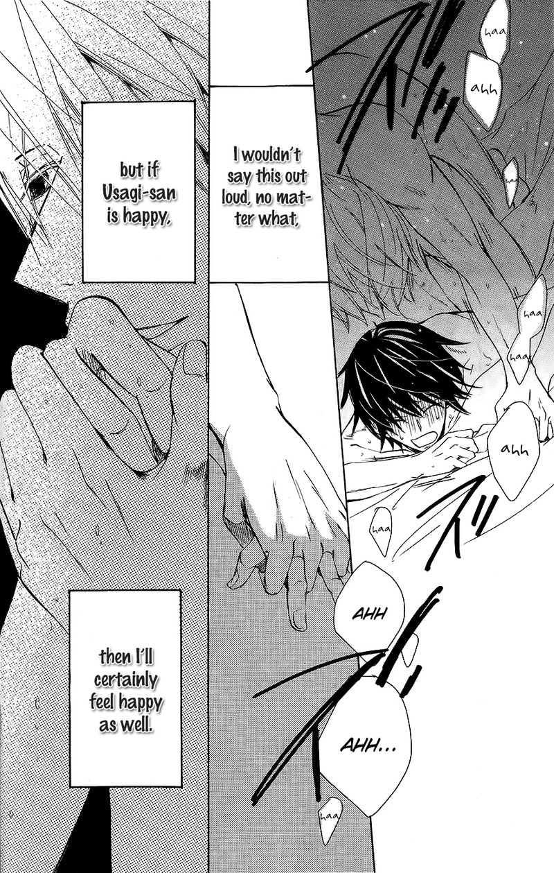 Junjou Romantica 75 40