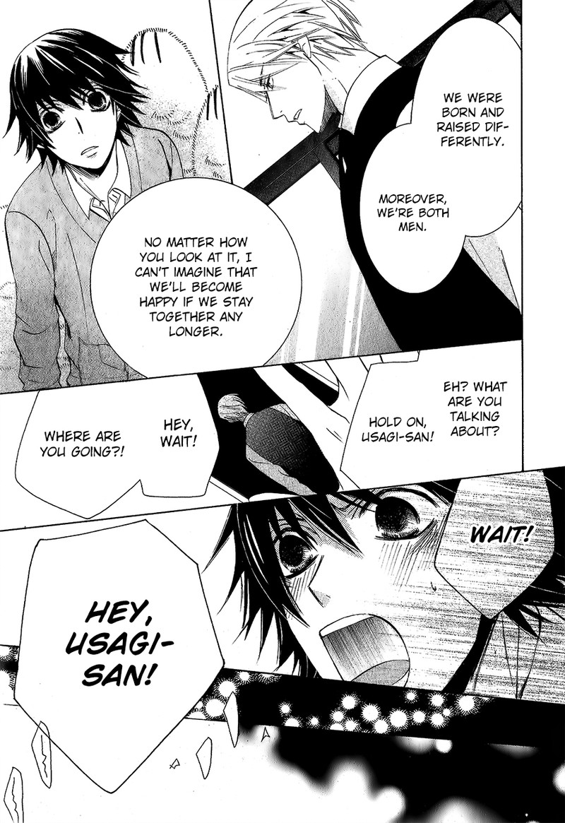 Junjou Romantica 77 23