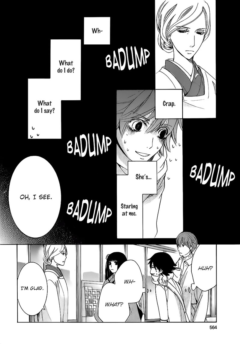 Junjou Romantica 81 16