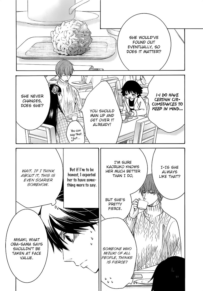 Junjou Romantica 81 20