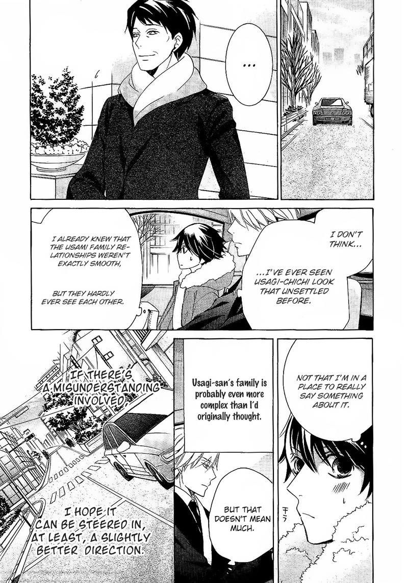 Junjou Romantica 82 14