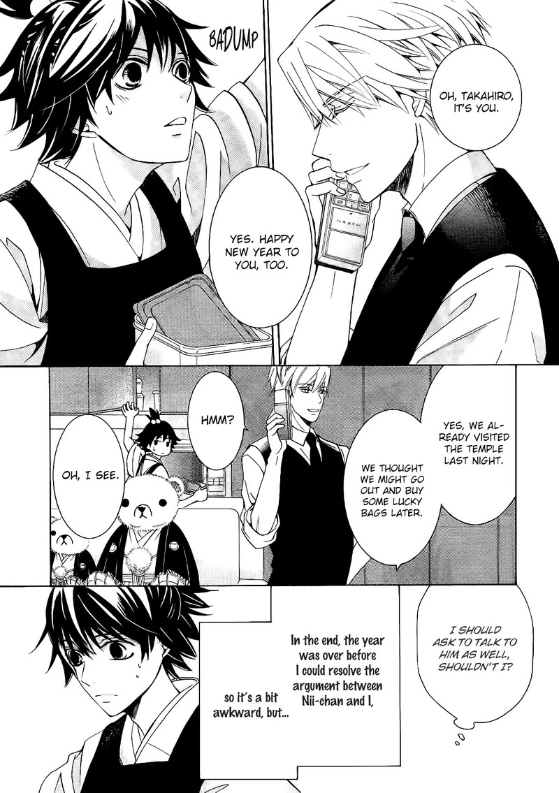 Junjou Romantica 82 5