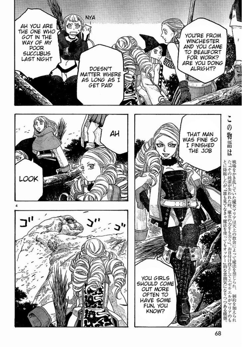 Junketsu No Maria 10 4