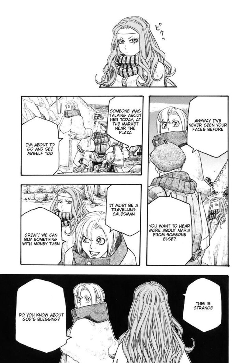 Junketsu No Maria 11 9