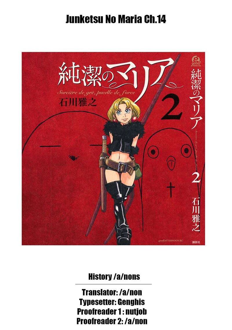 Junketsu No Maria 14 21