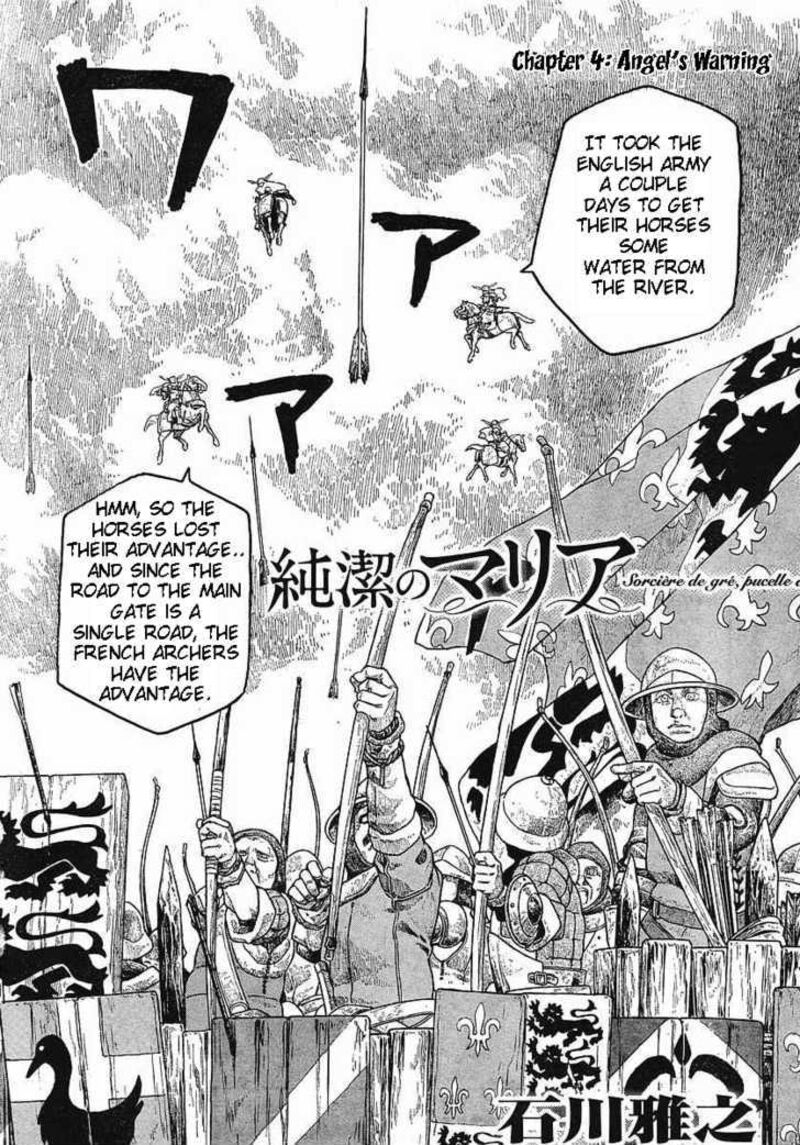 Junketsu No Maria 4 3