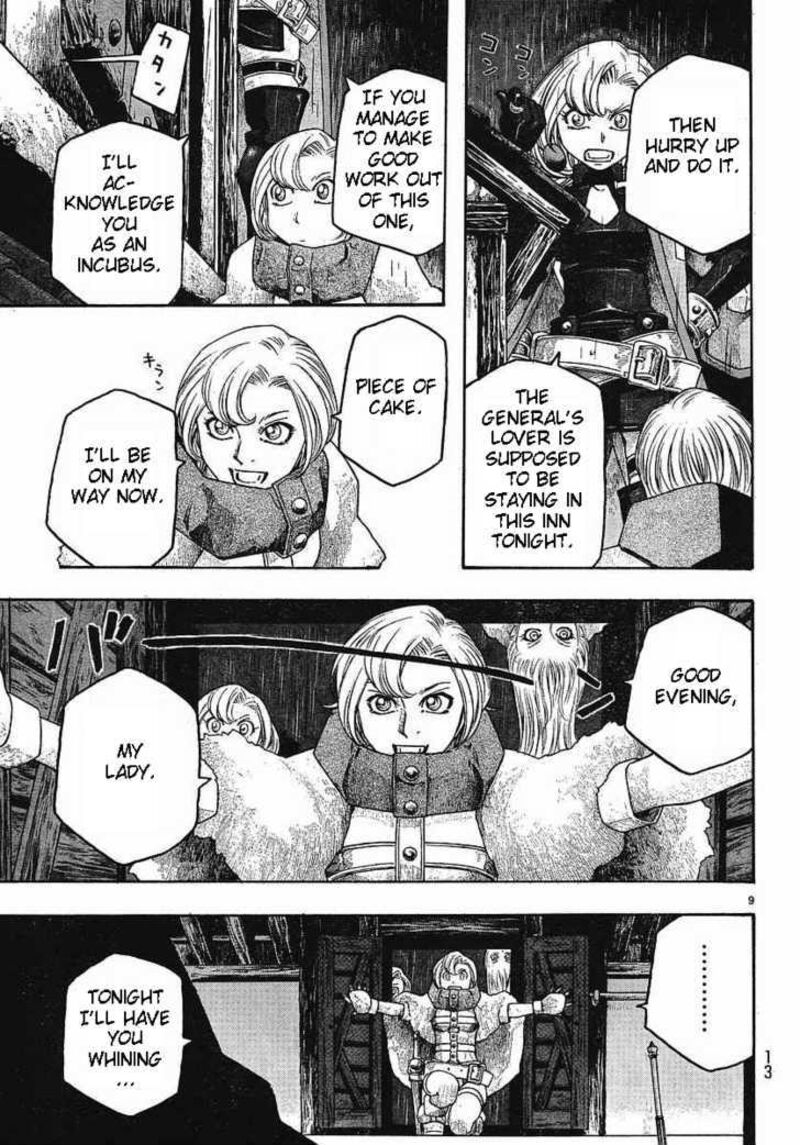 Junketsu No Maria 4 9