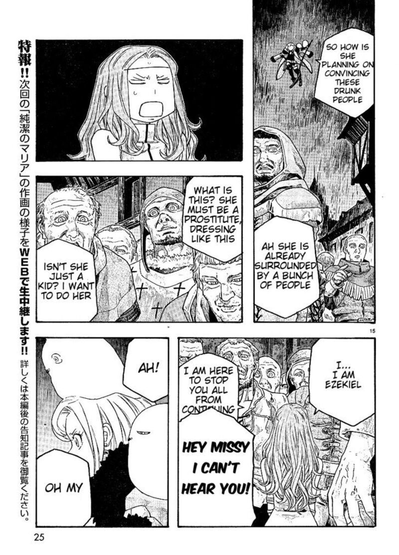 Junketsu No Maria 8 15