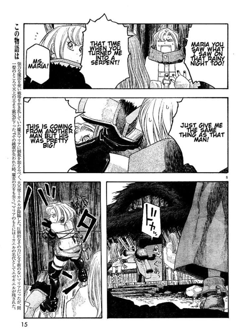 Junketsu No Maria 8 5