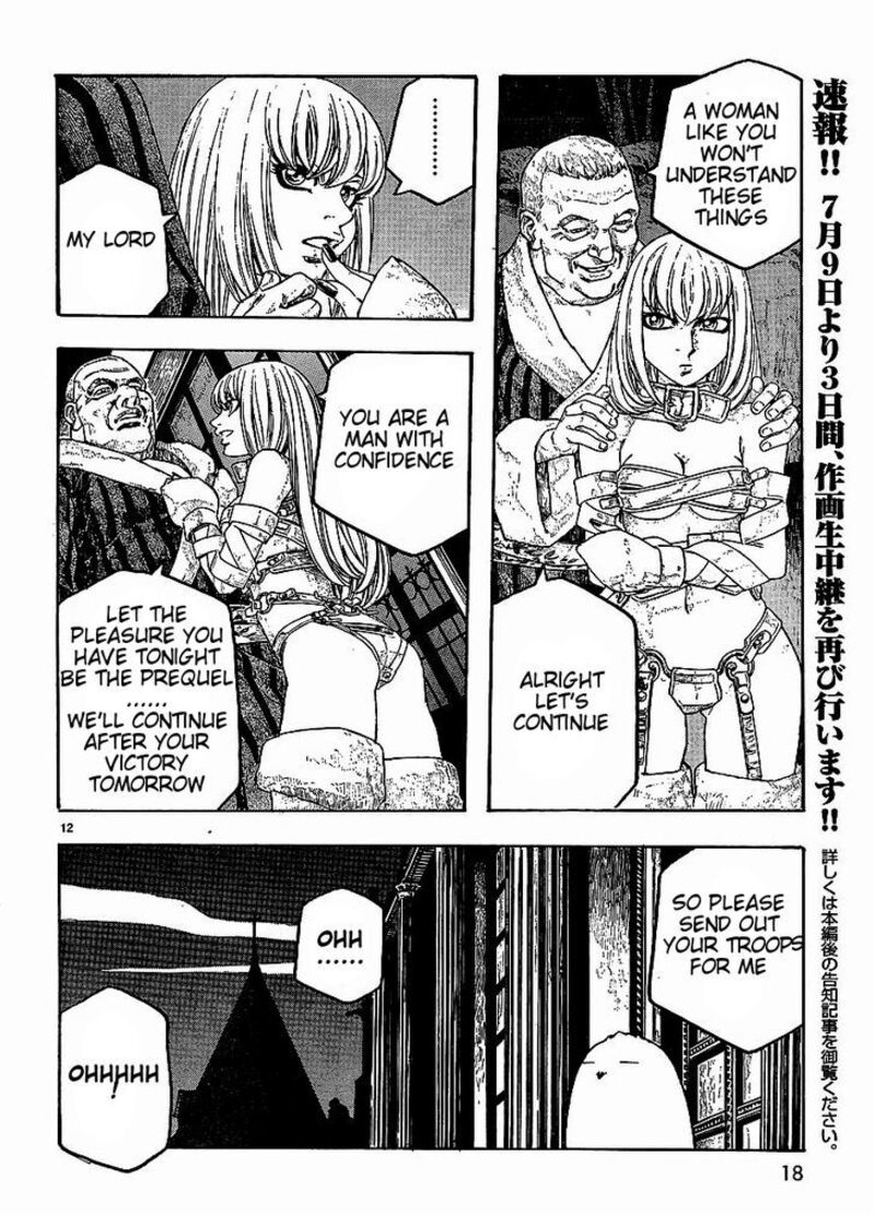 Junketsu No Maria 9 13