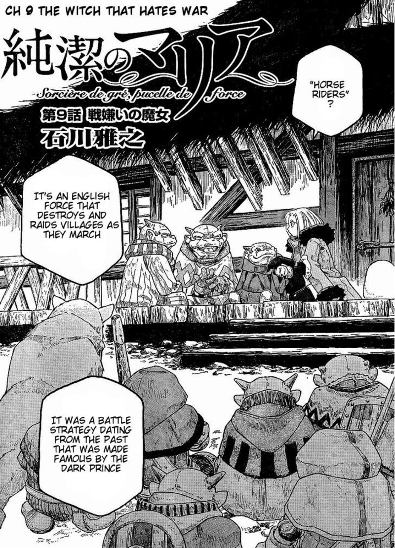 Junketsu No Maria 9 3