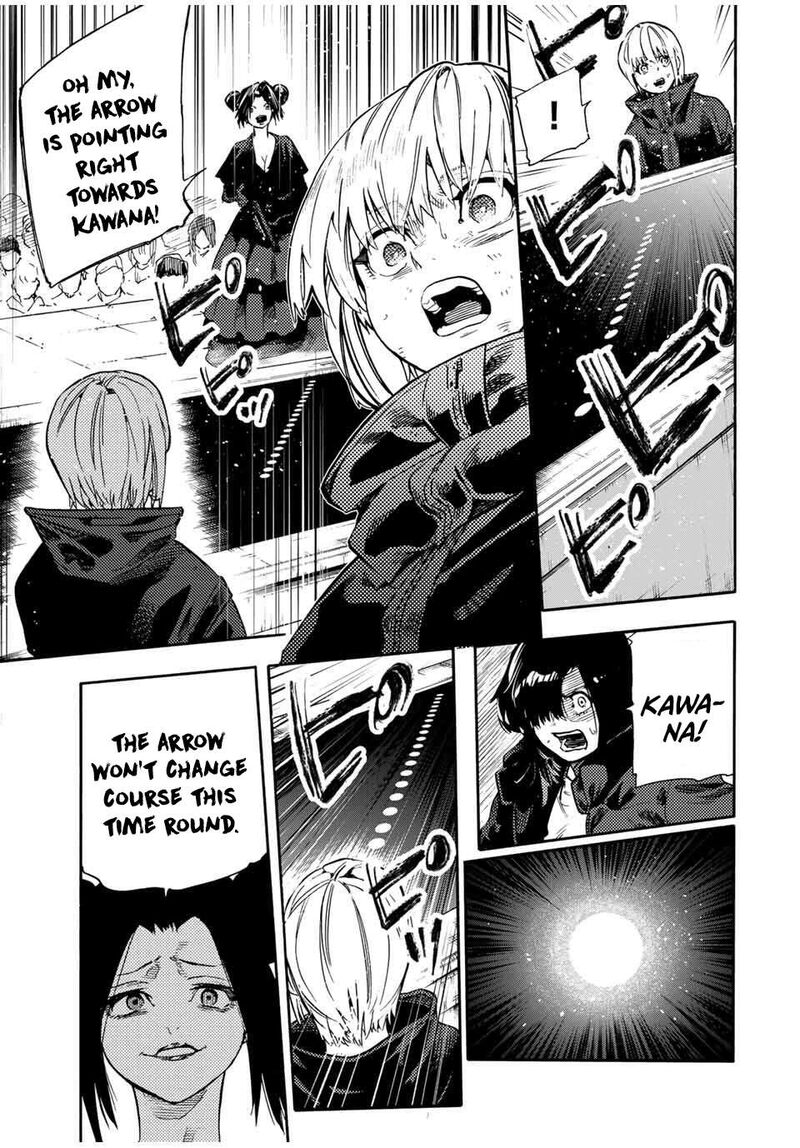 Juujika No Rokunin 209 11