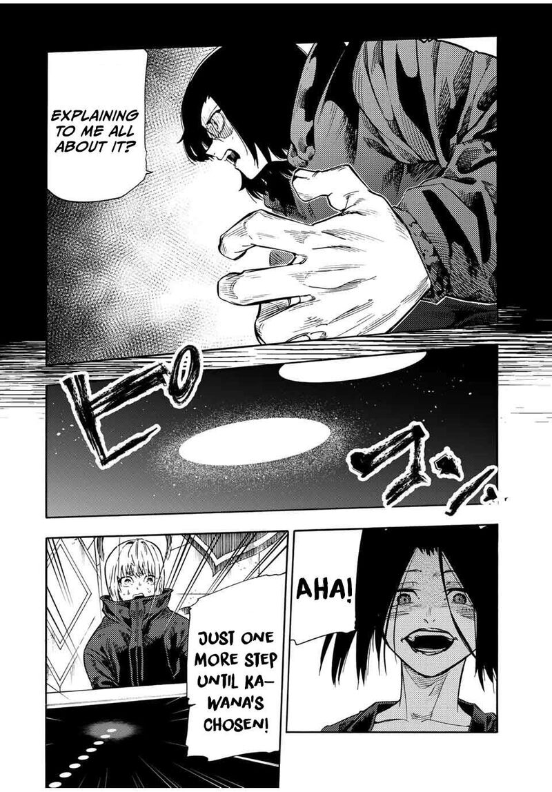 Juujika No Rokunin 209 16