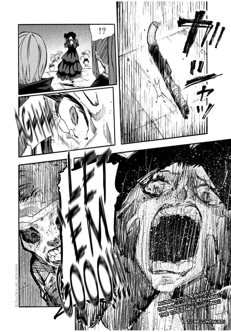 Juujika No Rokunin 209 20