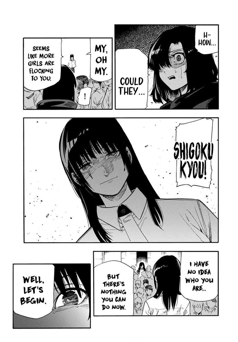 Juujika No Rokunin 209 5