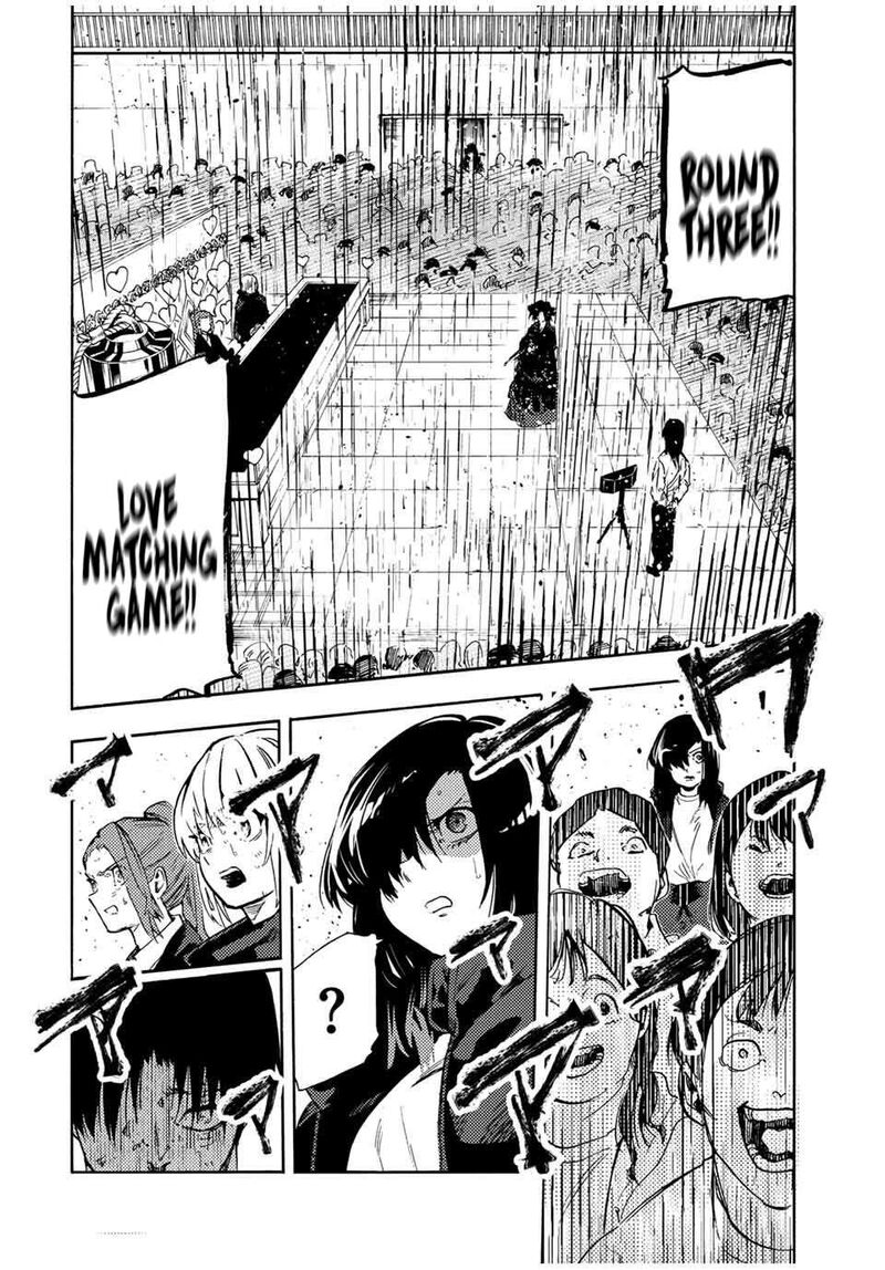 Juujika No Rokunin 209 6