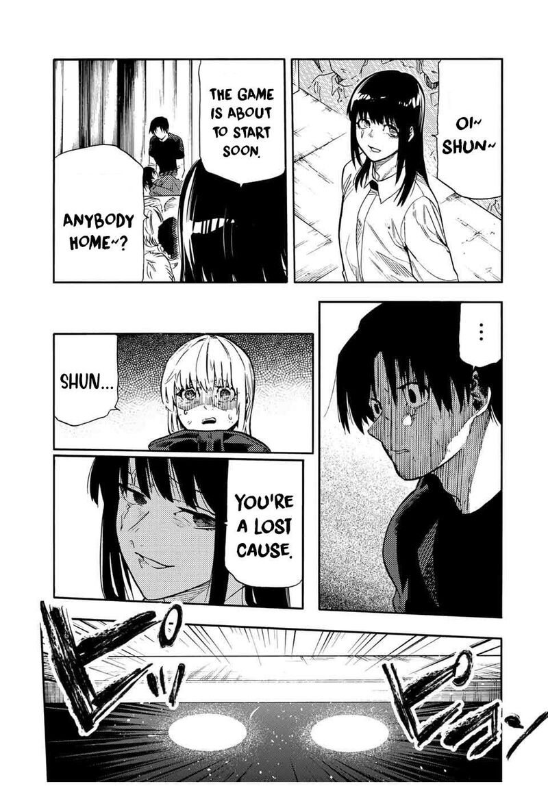Juujika No Rokunin 209 7