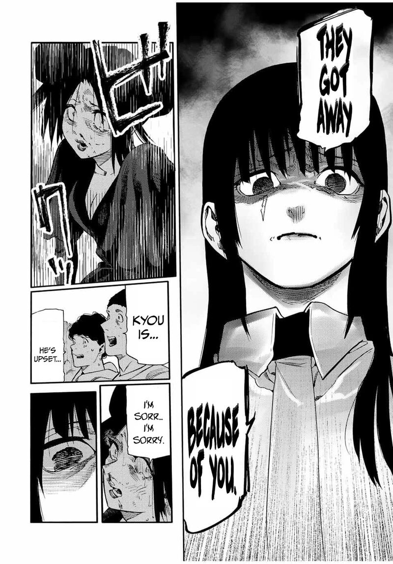 Juujika No Rokunin 210 18