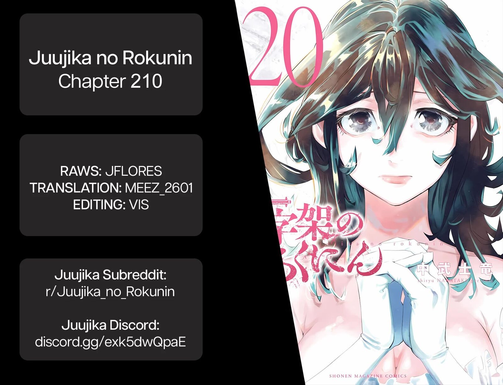 Juujika No Rokunin 210 21