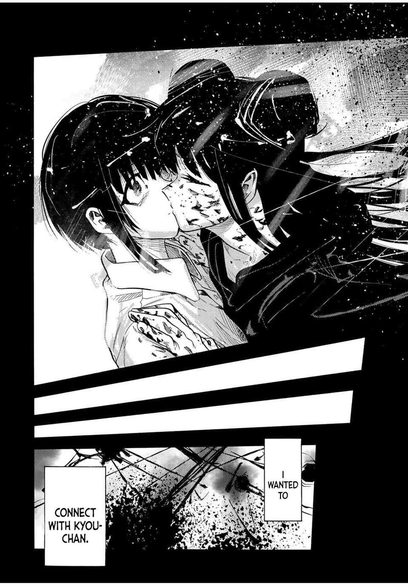 Juujika No Rokunin 211 8