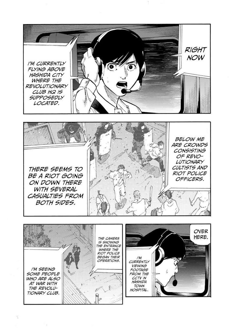 Juujika No Rokunin 214 11