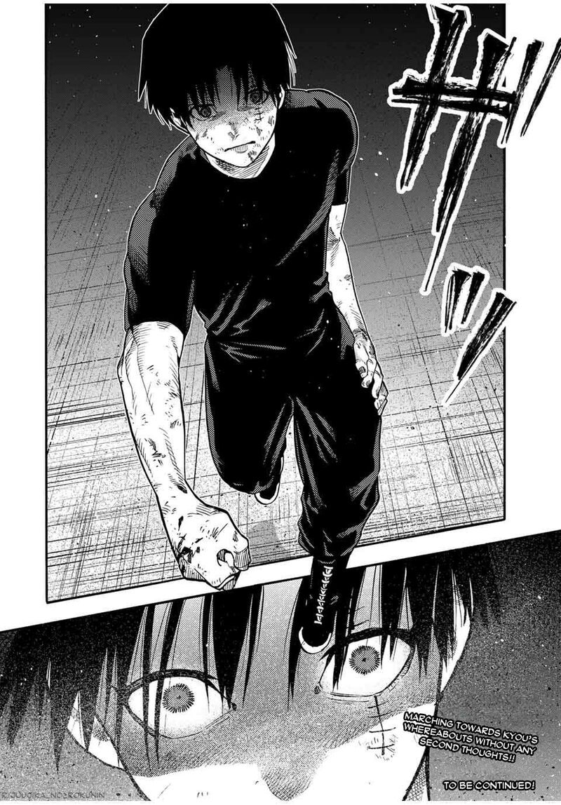 Juujika No Rokunin 214 22