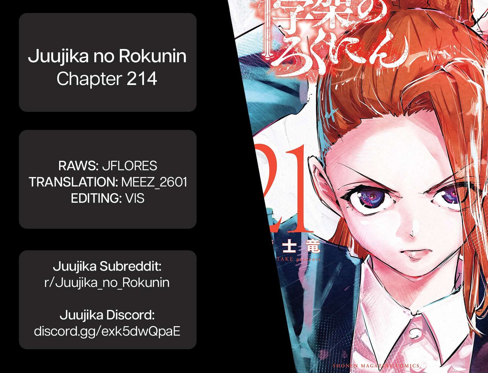 Juujika No Rokunin 214 23