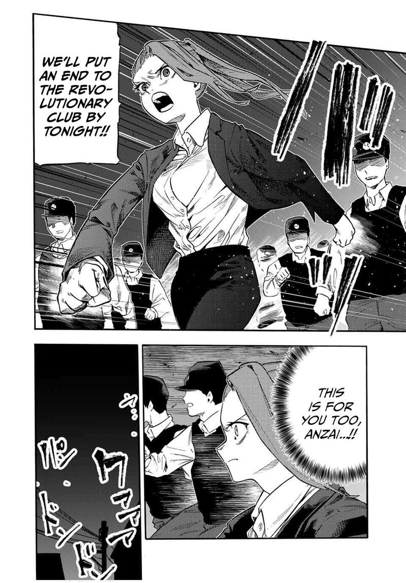 Juujika No Rokunin 214 4