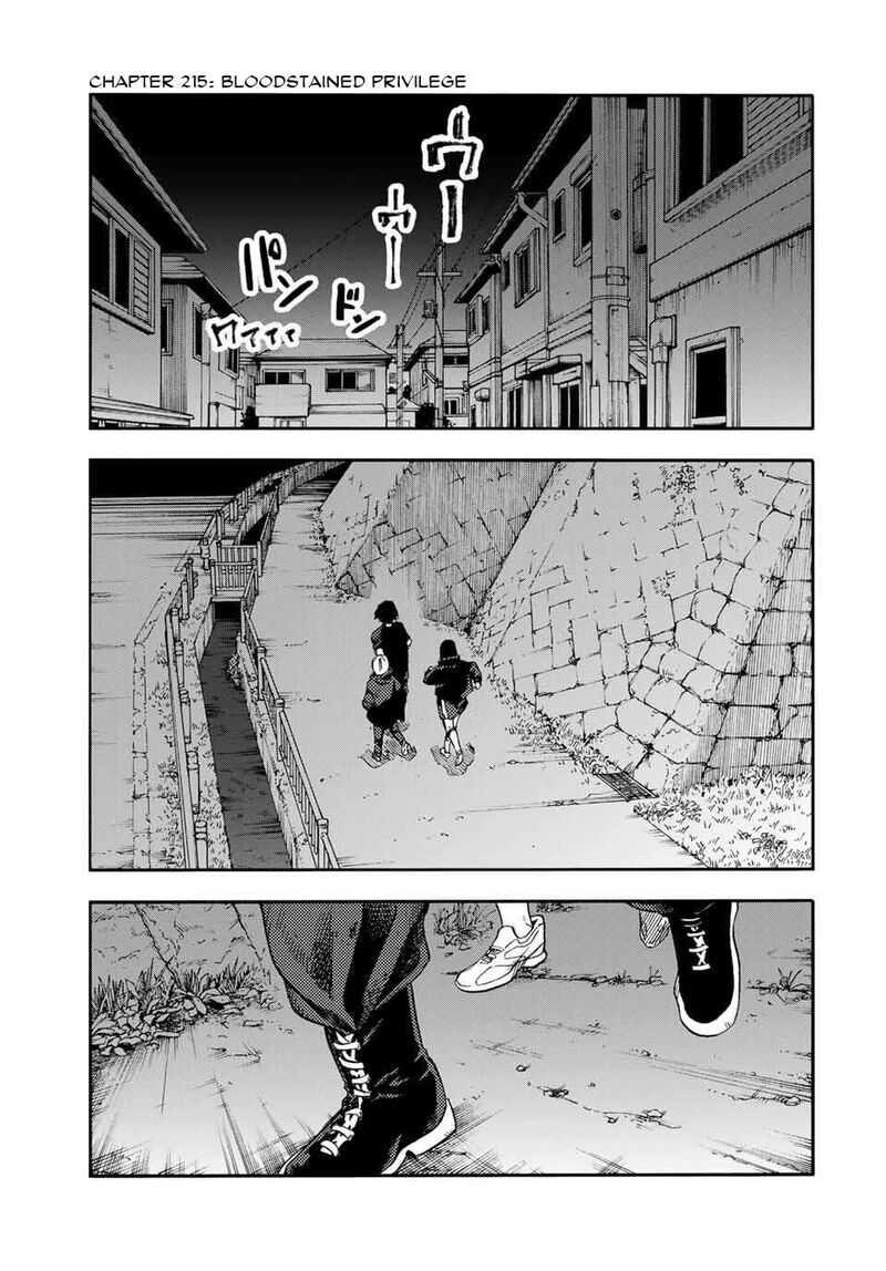 Juujika No Rokunin 215 1