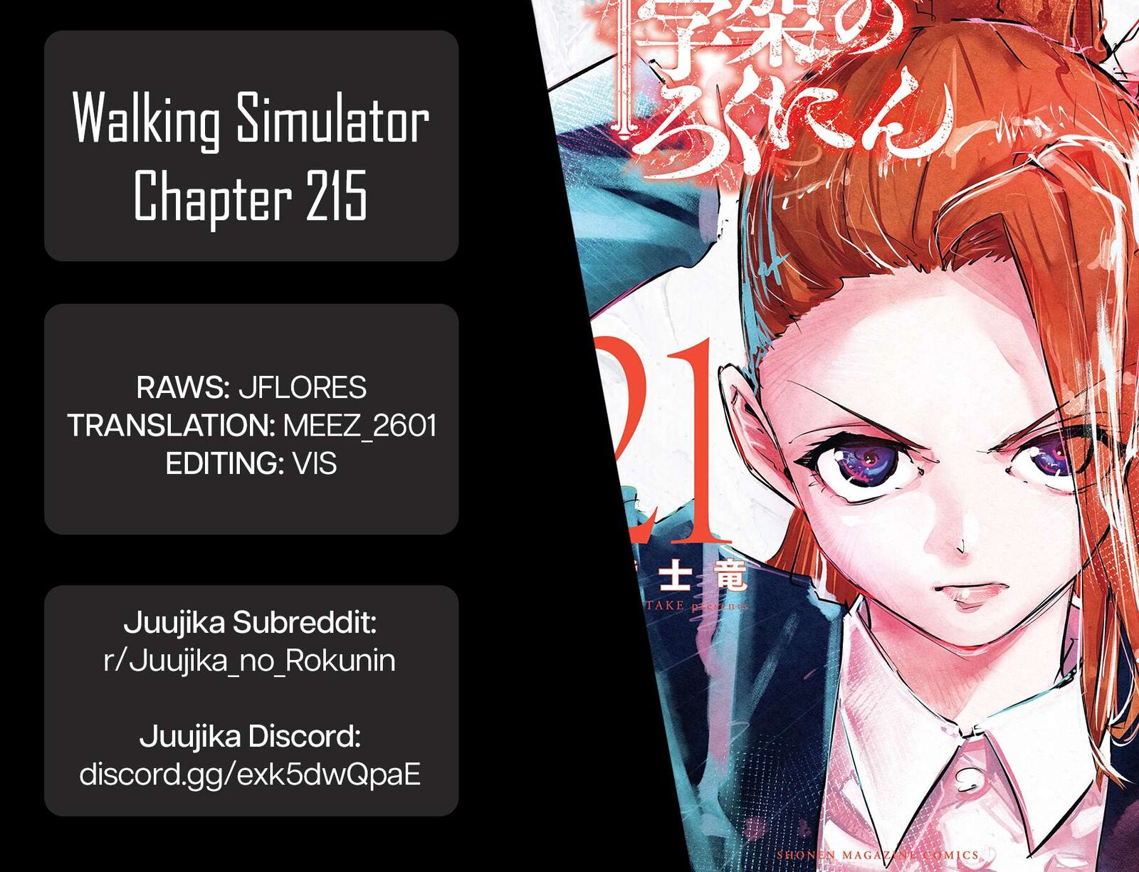 Juujika No Rokunin 215 21