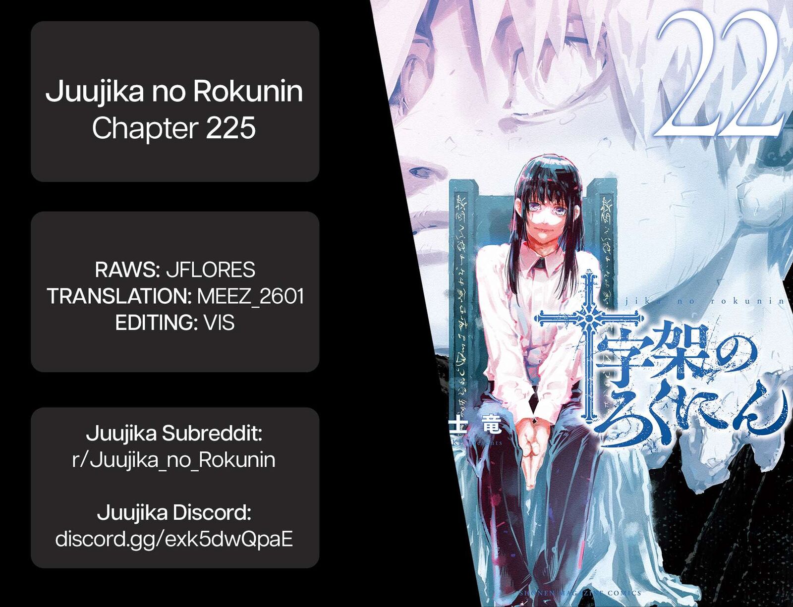 Juujika No Rokunin 225 21