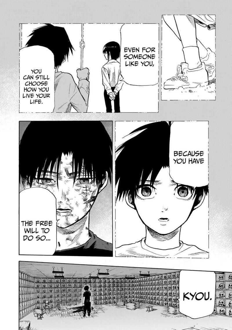 Juujika No Rokunin 229 4