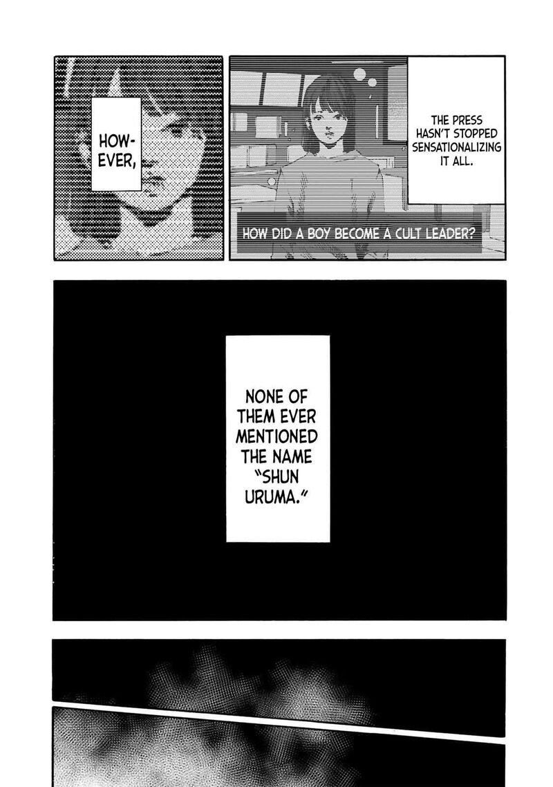 Juujika No Rokunin 231 13