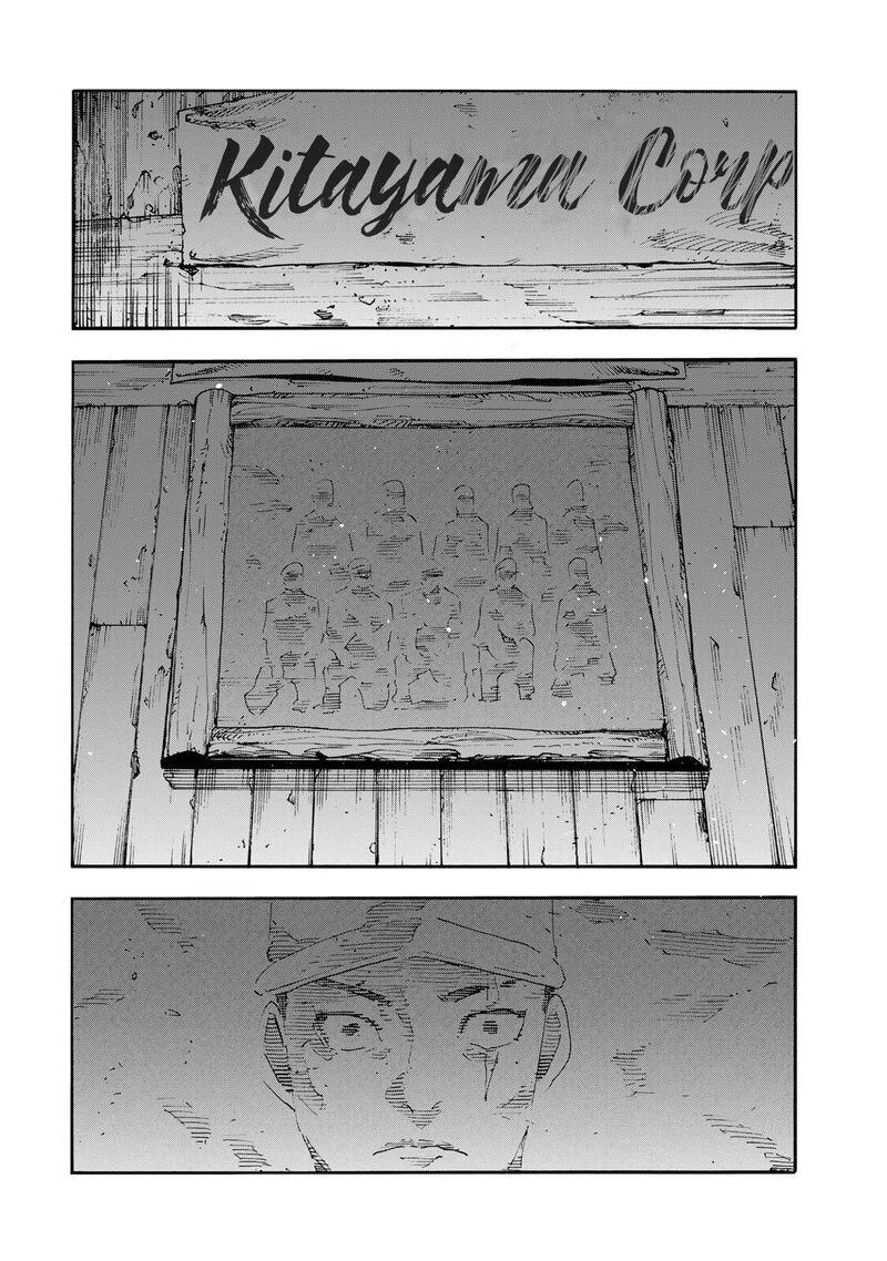 Juujika No Rokunin 232 8