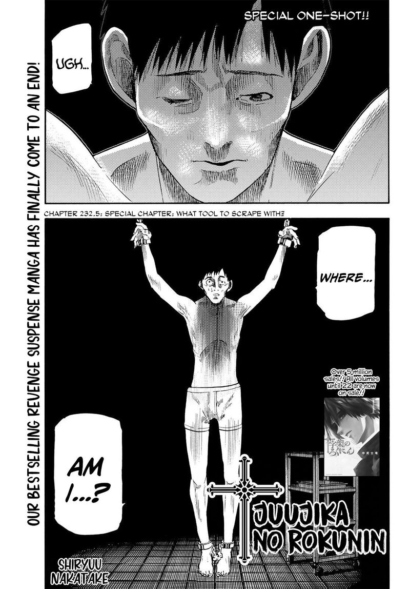 Juujika No Rokunin 232e 1