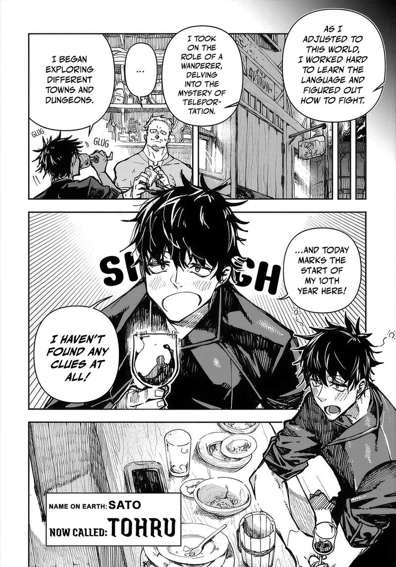 Juunenme Kikan Wo Akirameta Tenisha Wa Imasara Shujinkou Ni Naru 1 7