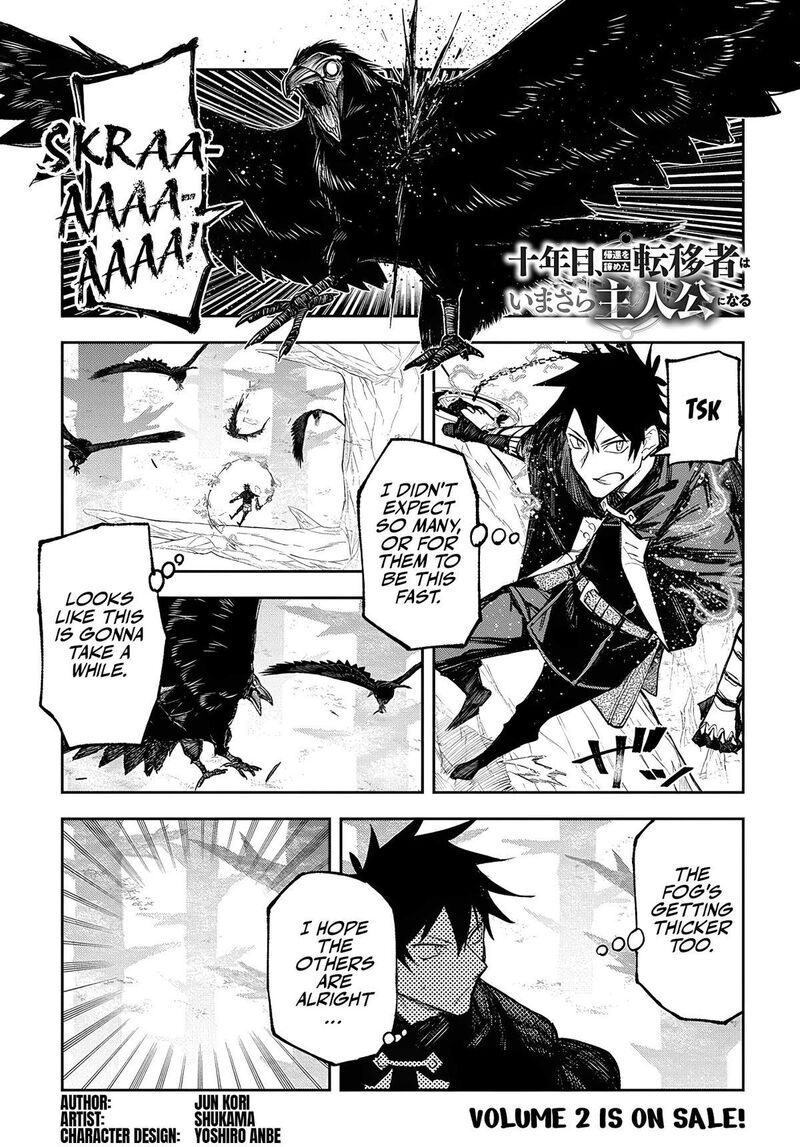 Juunenme Kikan Wo Akirameta Tenisha Wa Imasara Shujinkou Ni Naru 10 1