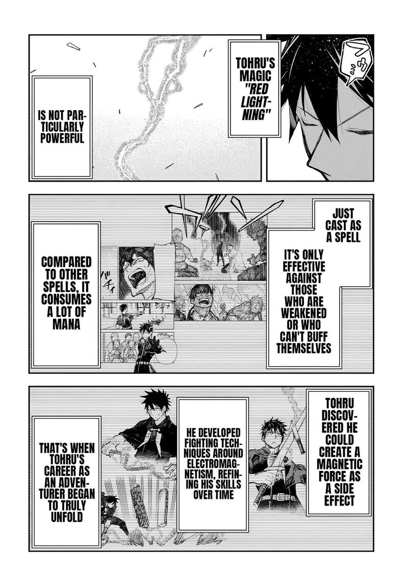 Juunenme Kikan Wo Akirameta Tenisha Wa Imasara Shujinkou Ni Naru 11 16