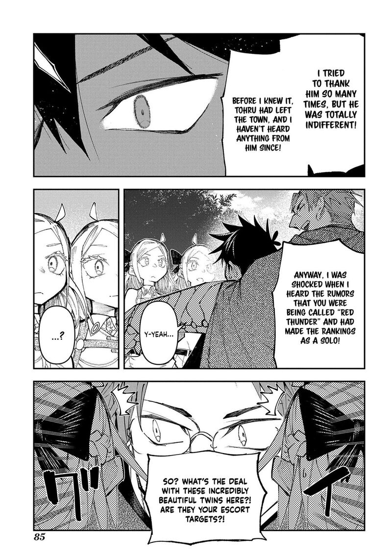 Juunenme Kikan Wo Akirameta Tenisha Wa Imasara Shujinkou Ni Naru 16 24