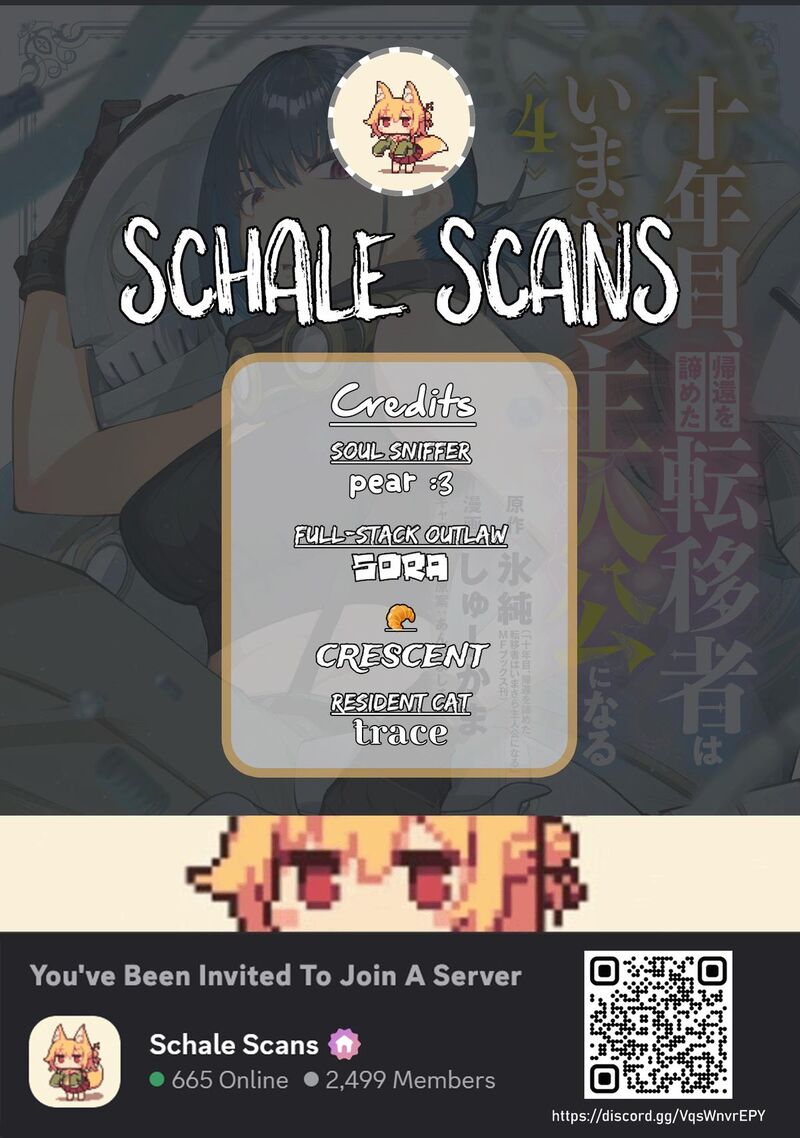 Juunenme Kikan Wo Akirameta Tenisha Wa Imasara Shujinkou Ni Naru 17 1