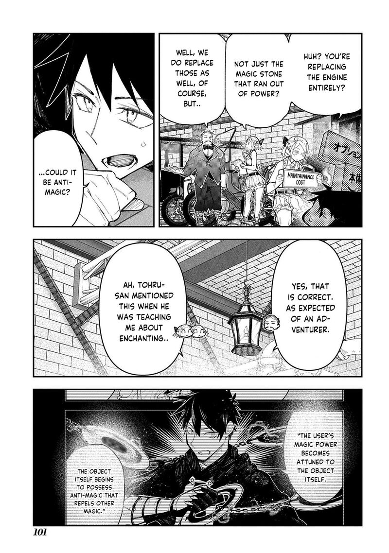 Juunenme Kikan Wo Akirameta Tenisha Wa Imasara Shujinkou Ni Naru 17 10